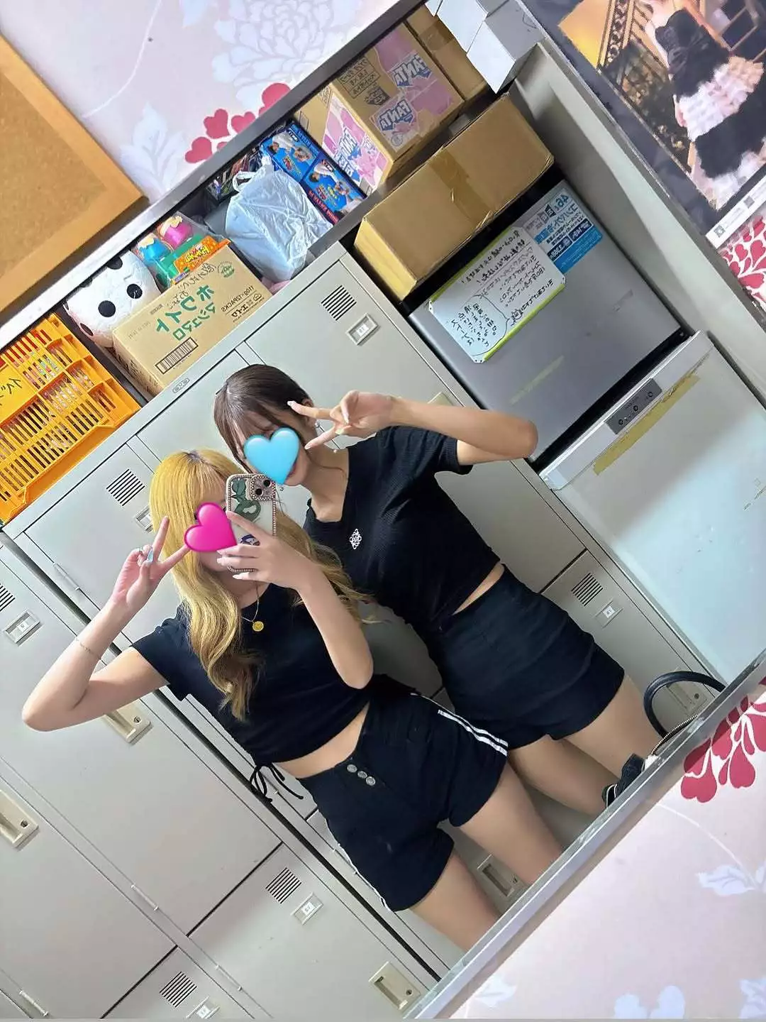 るか