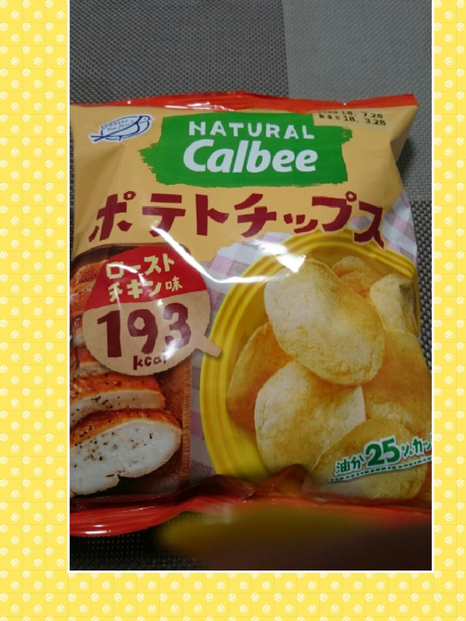 まなみ