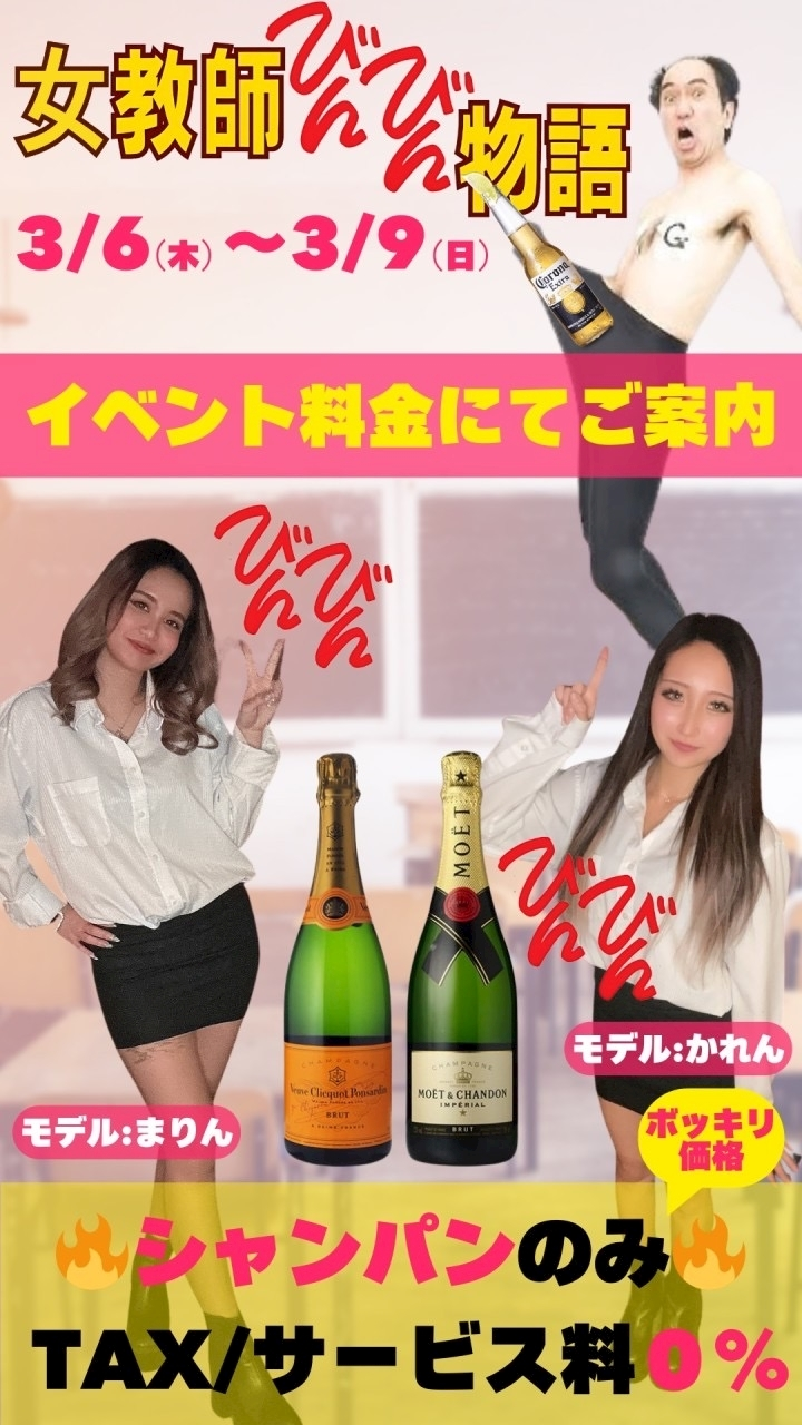 ちょこ