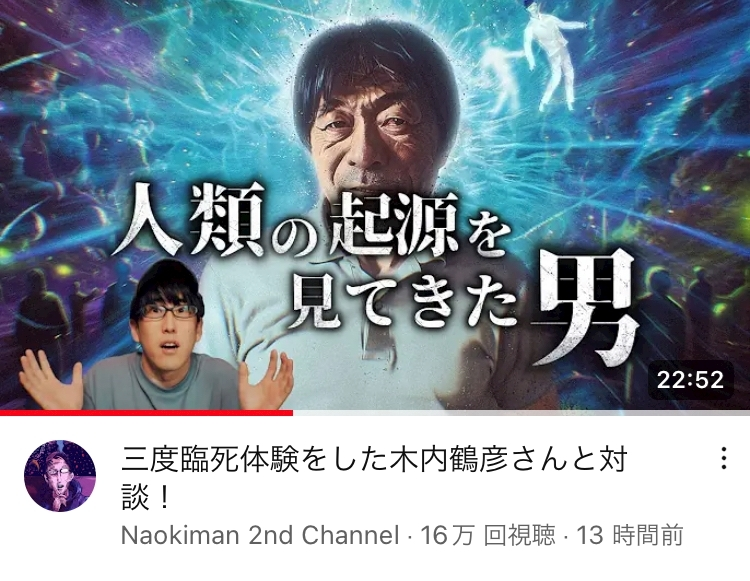 エリカ
