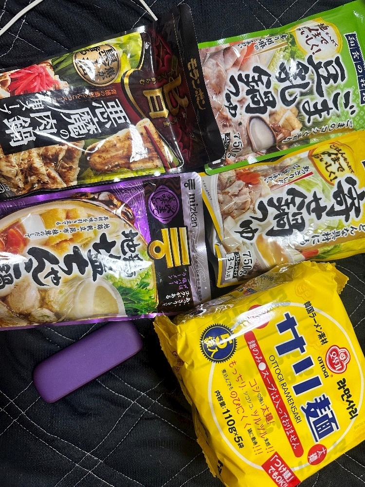 愛望