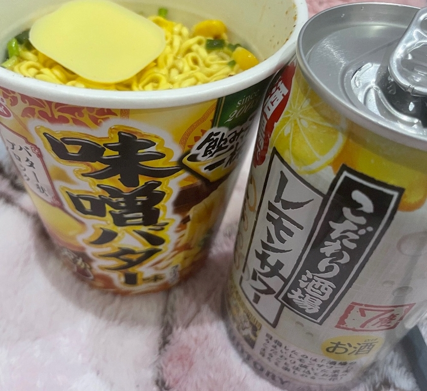 えれな
