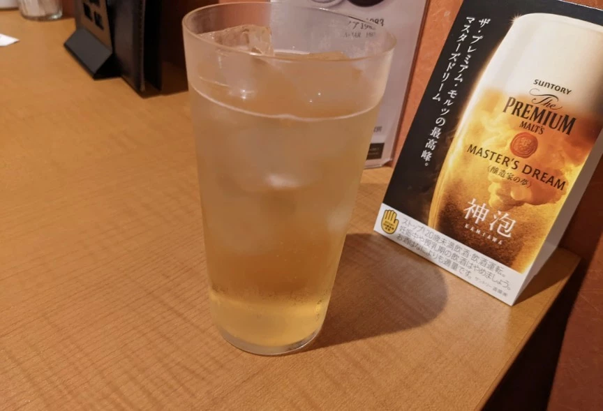 五条 椿