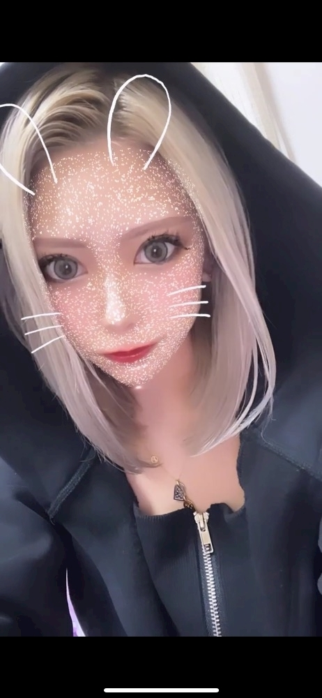 芹奈