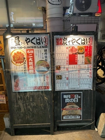 なな