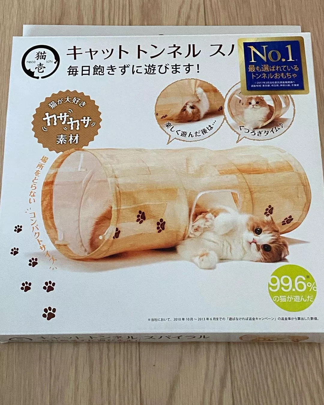 みつき