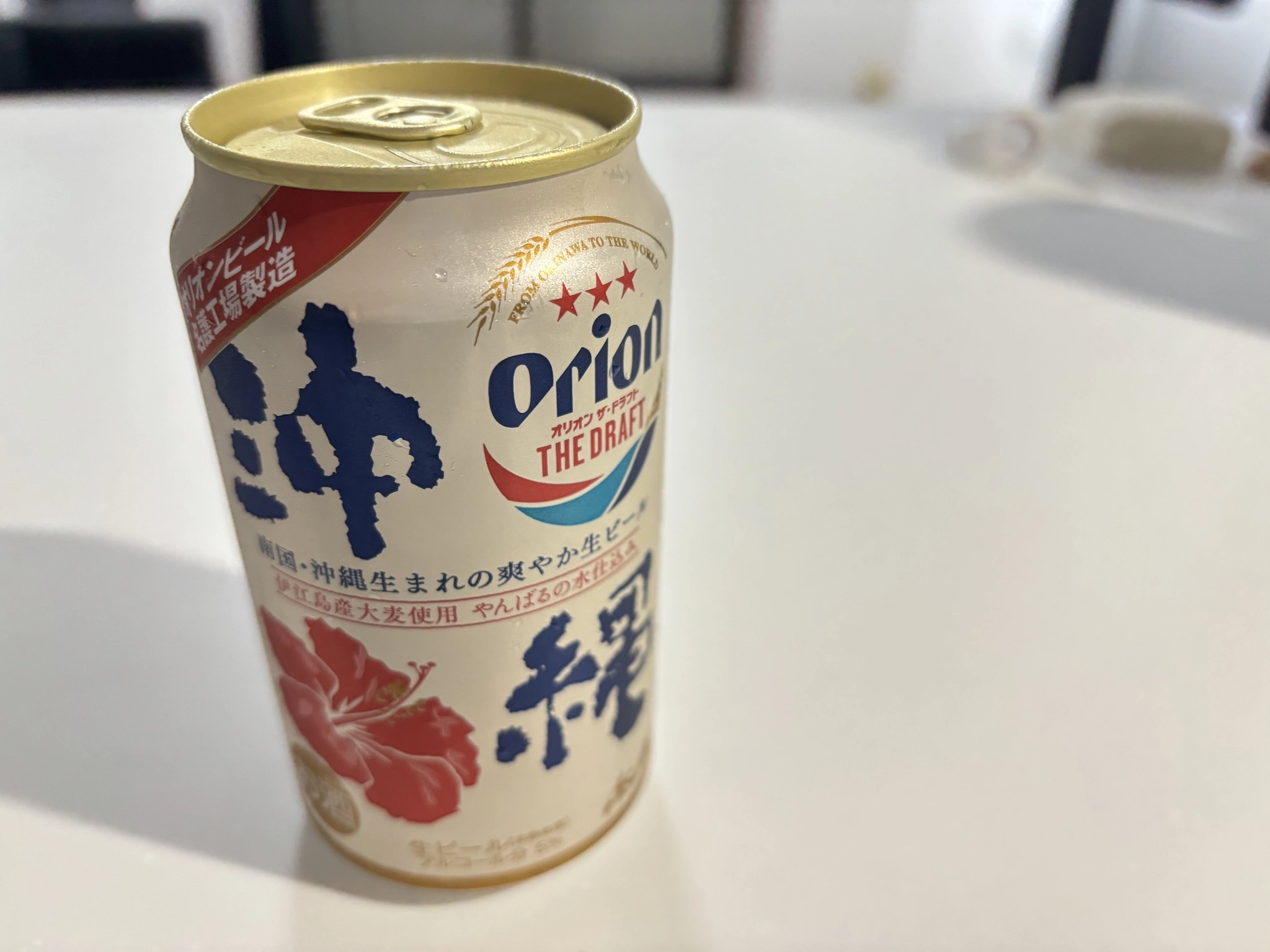 りん