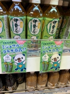 ゆう