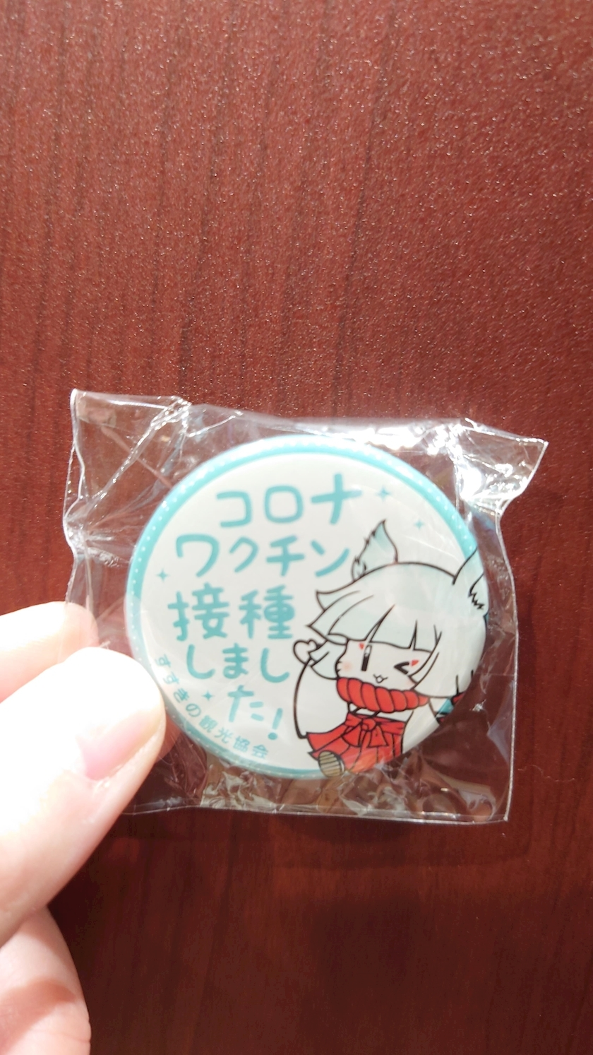 のはら かすみ