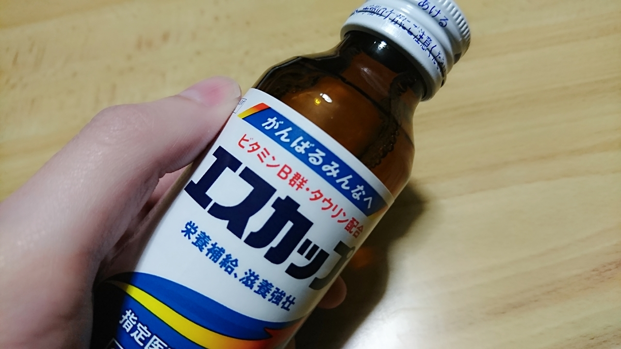 五条 椿
