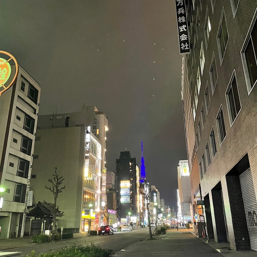 五条 はるな