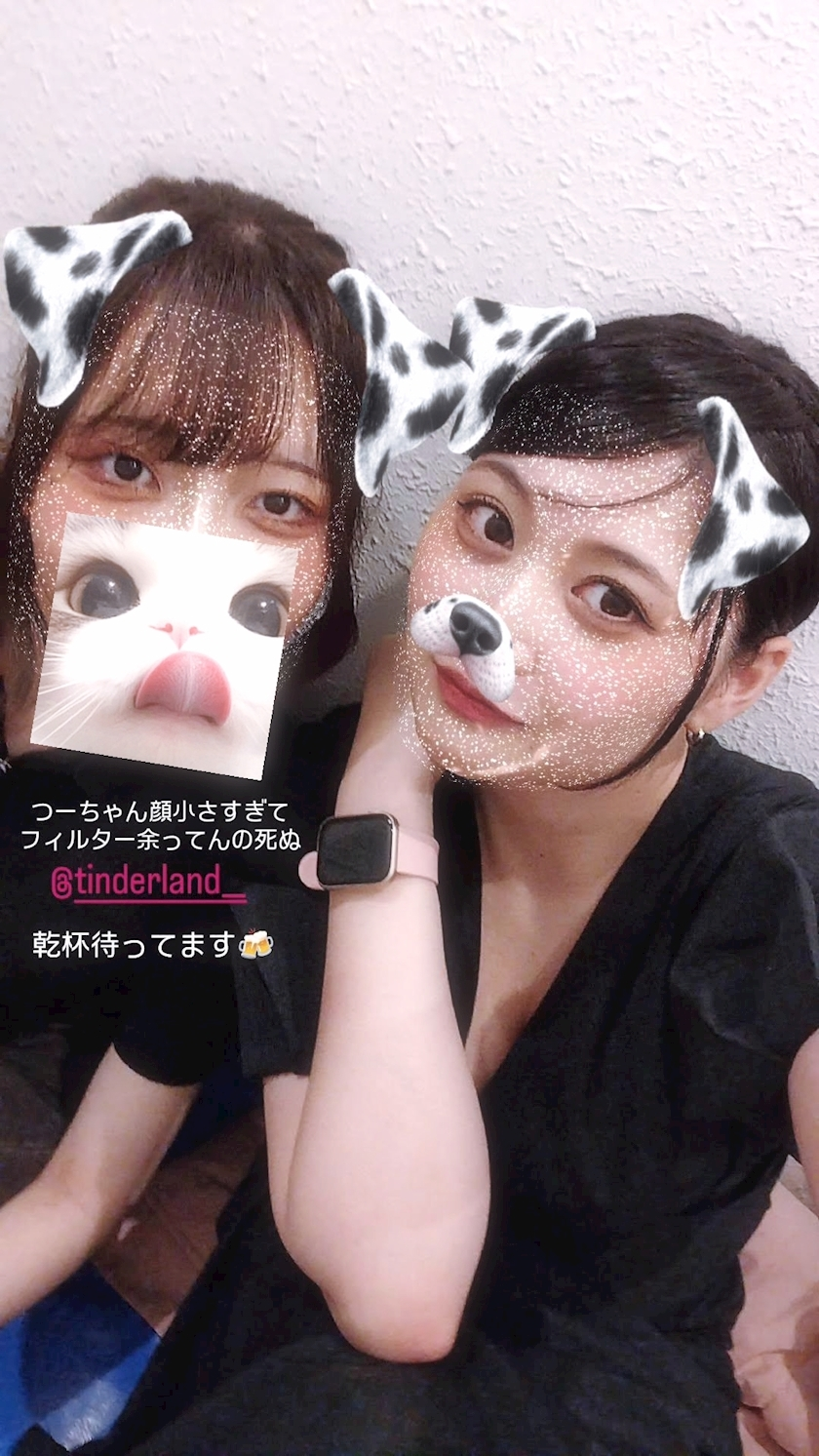 めい