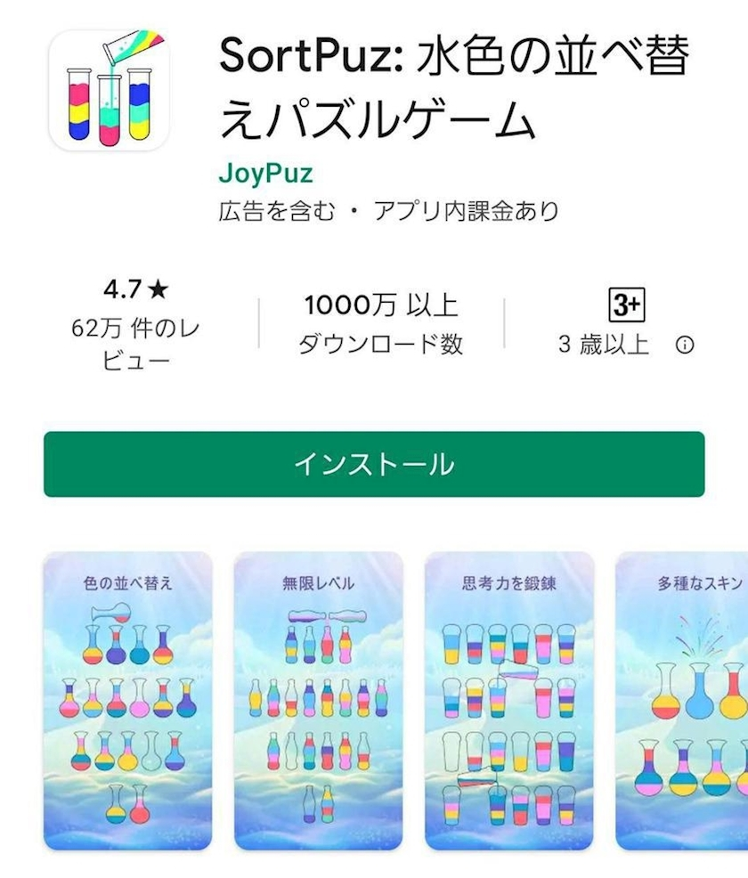 エミ （スタッフ）