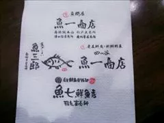 愛羽 仁美