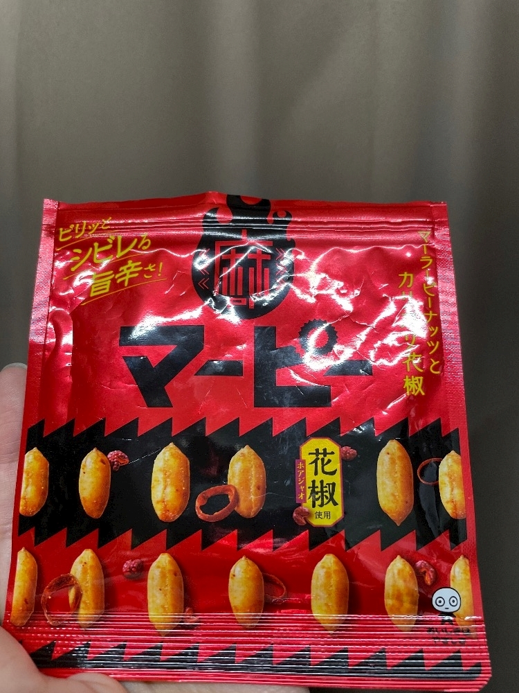 出海    なつ