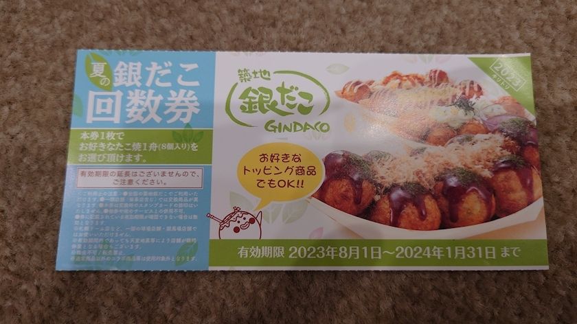 のはら かすみ