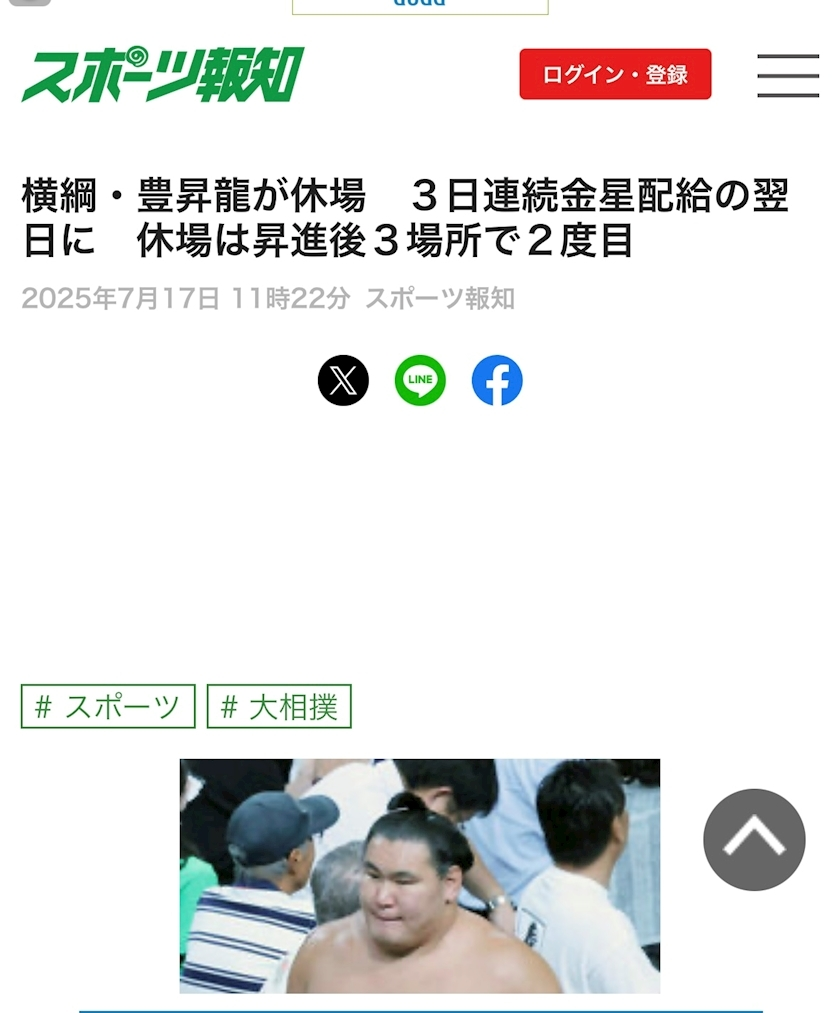 綾瀬 セナ