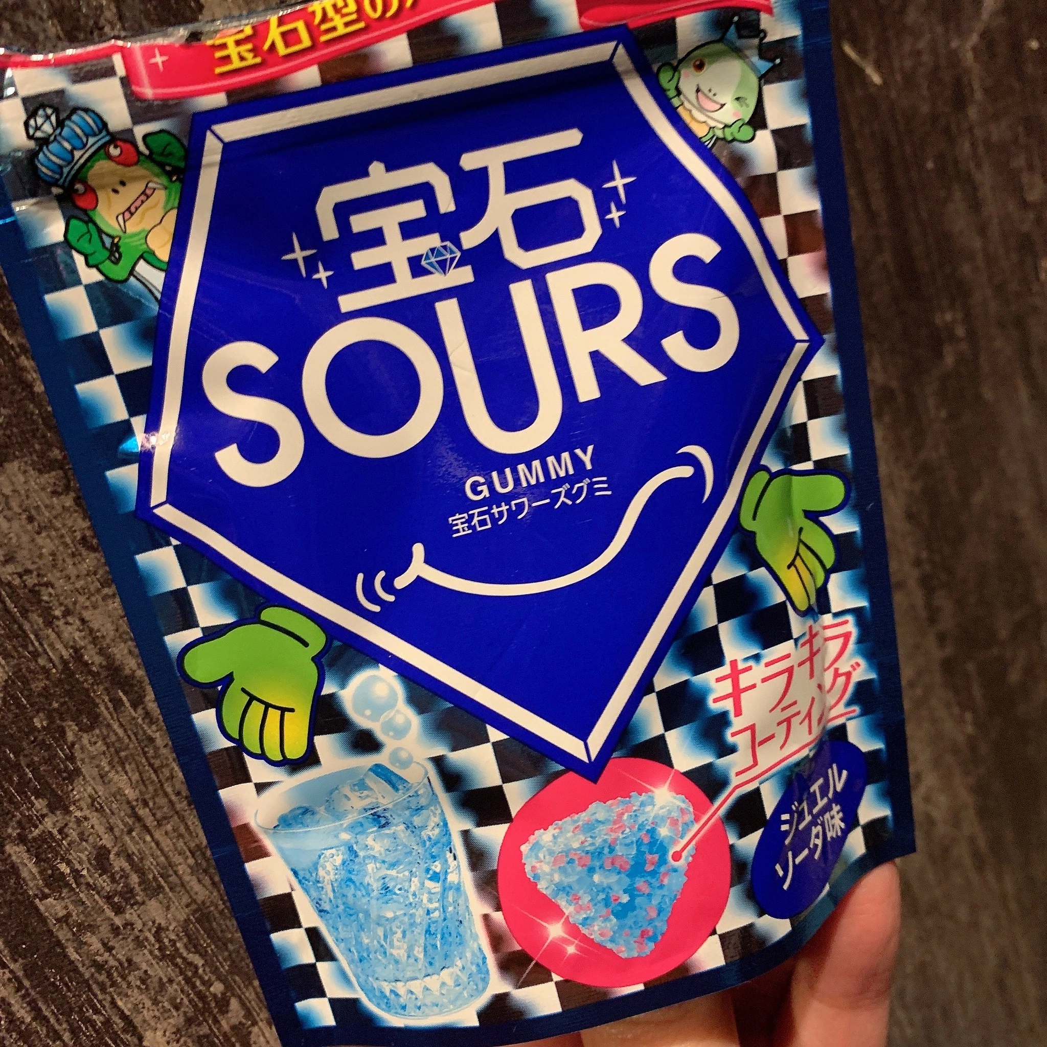 あゆ