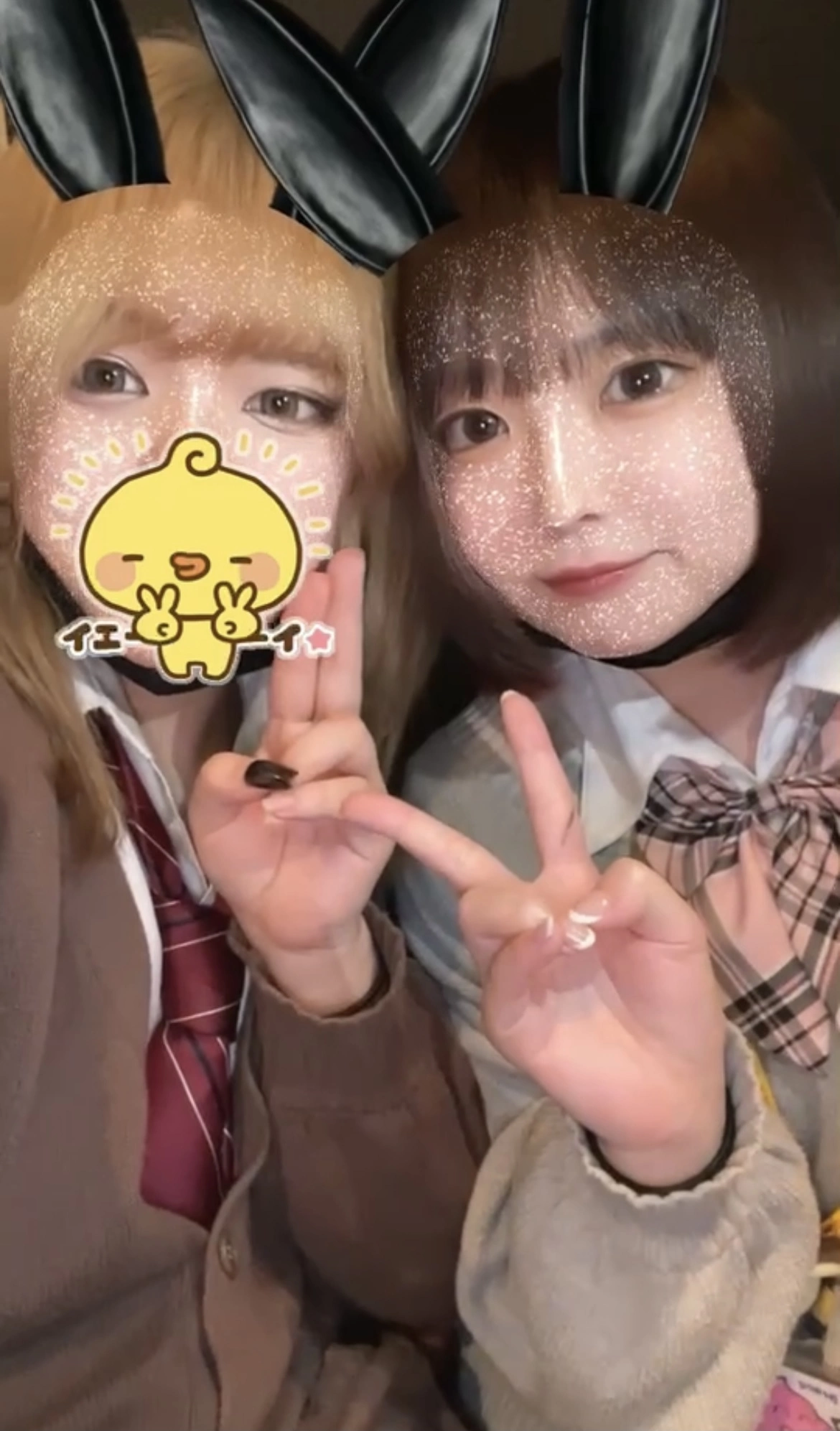 ねぎま