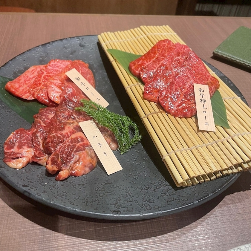 えり