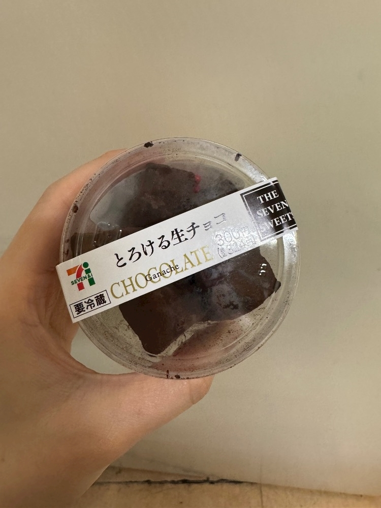 天音 りら
