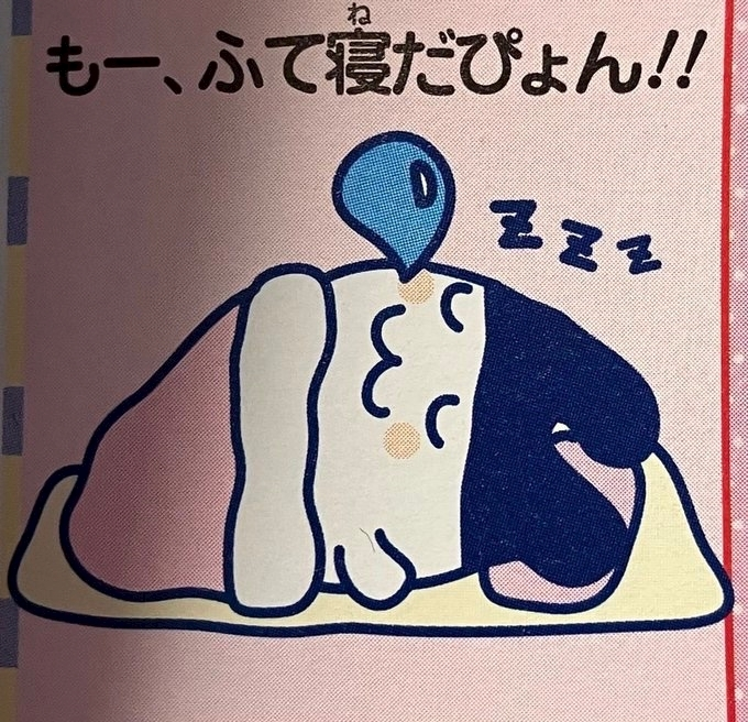 美吉 アユム