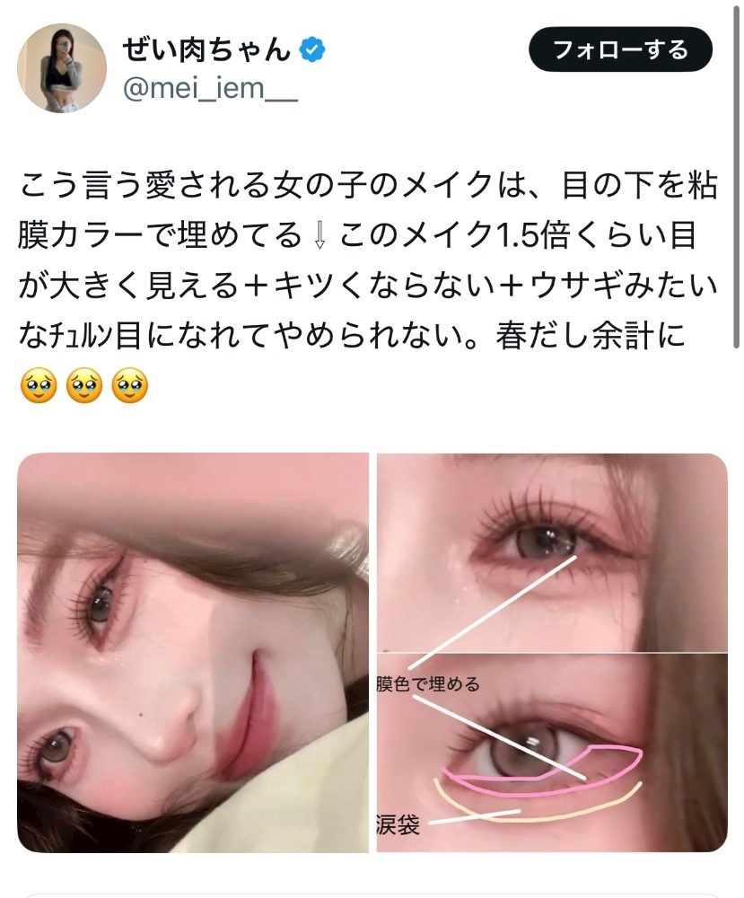 花宮 さくら