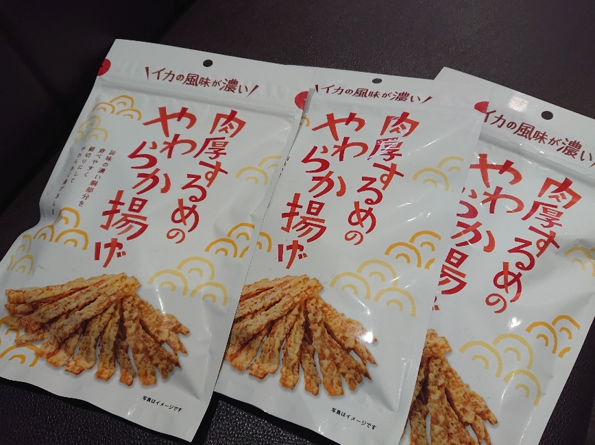 五条 椿