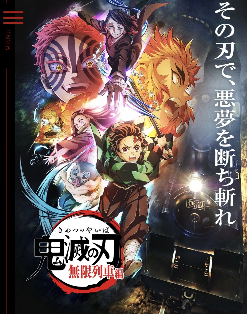 五条 椿