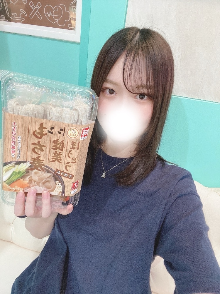 にこ
