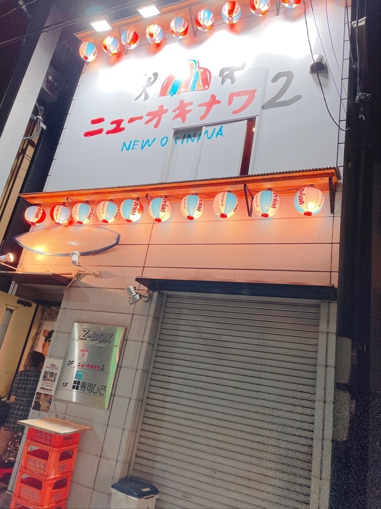しほ