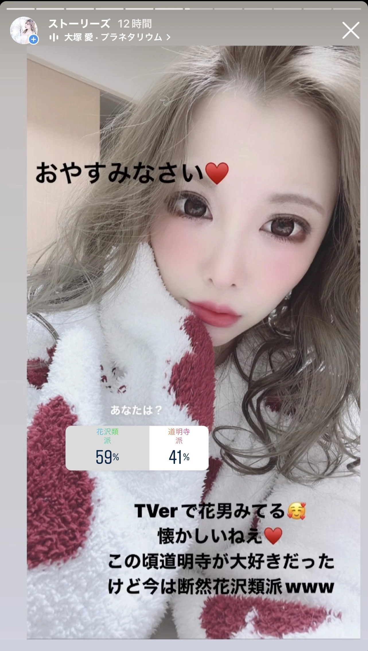 夢乃 サラ