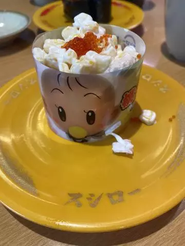 長瀬 純恋