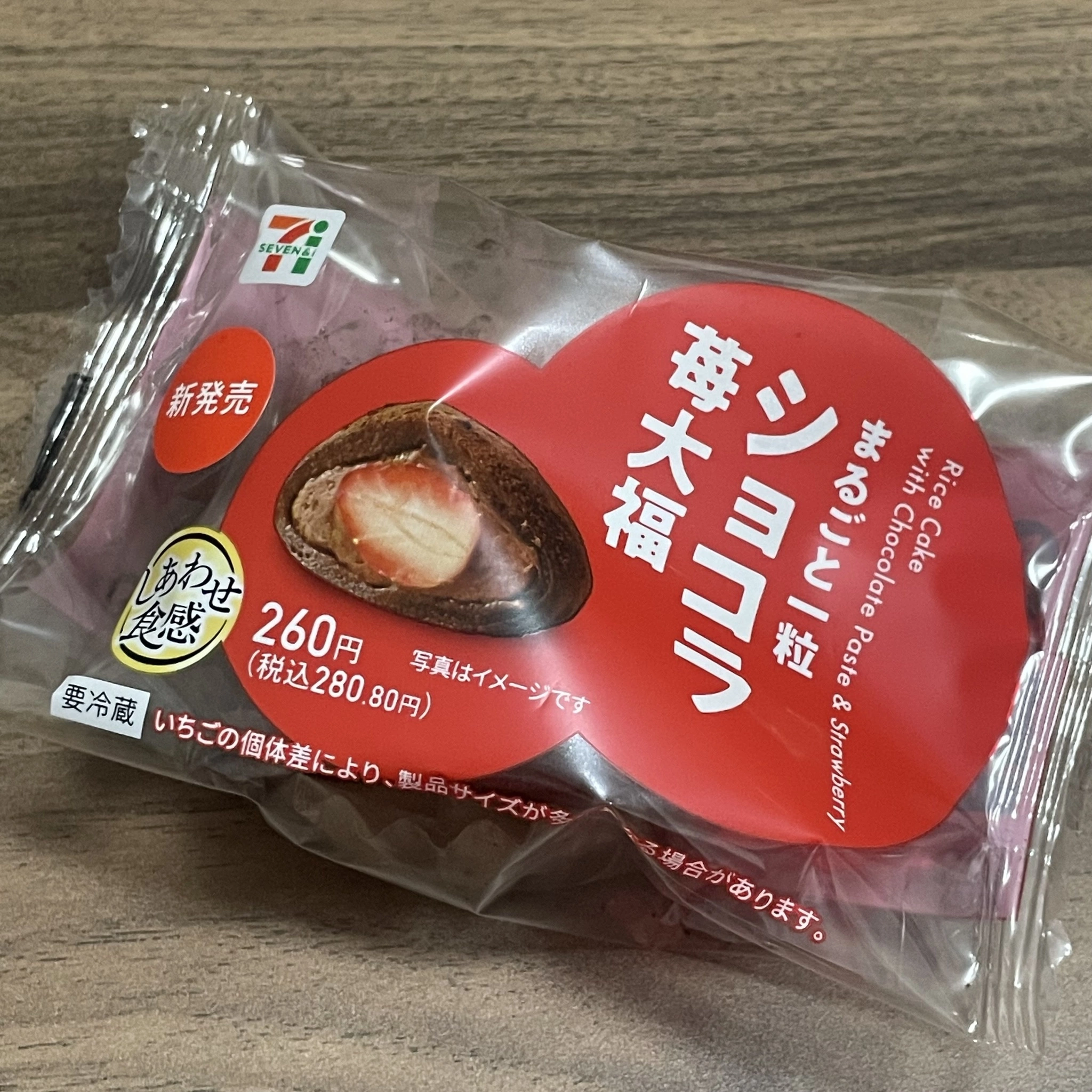 ちゃお