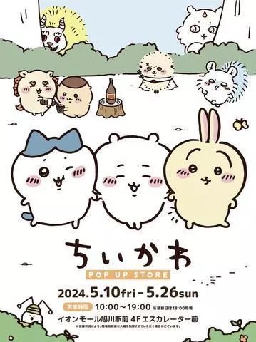 七星 夏純