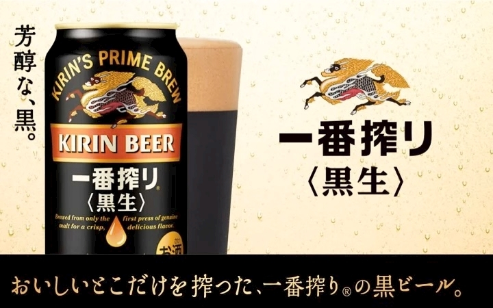 美吉 アユム