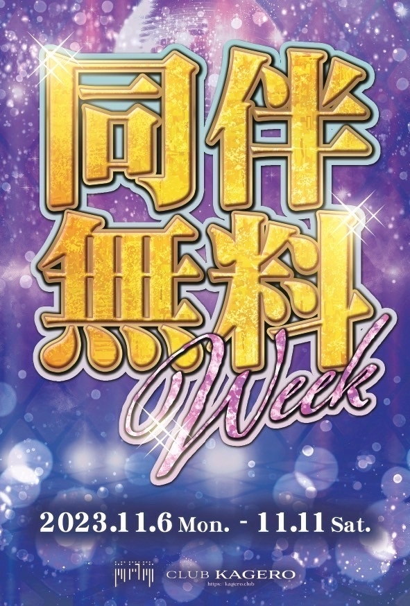 美咲 ゆい