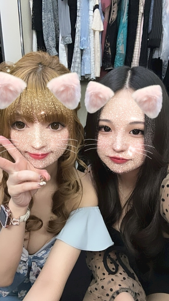 るな