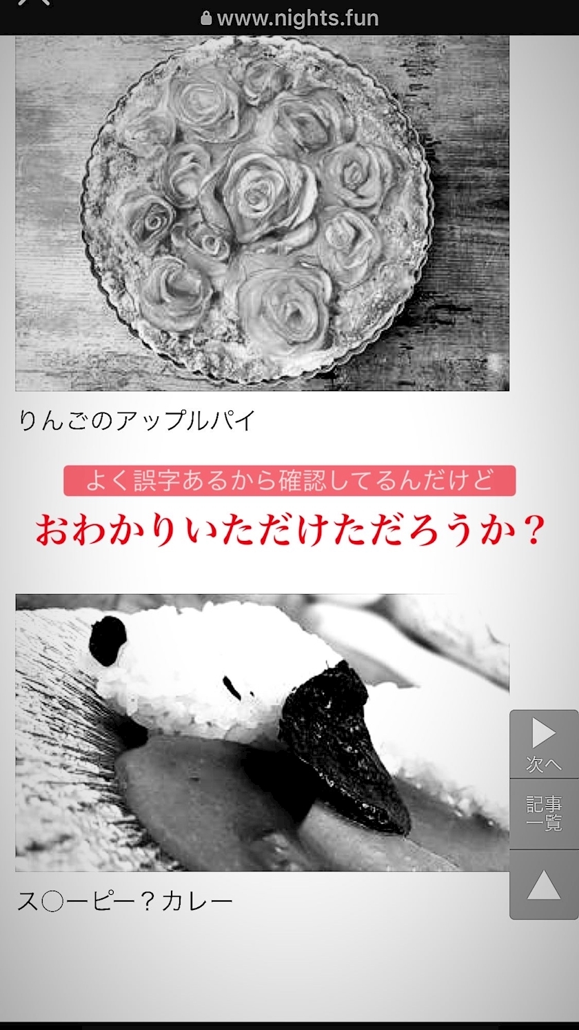 一条 彩由