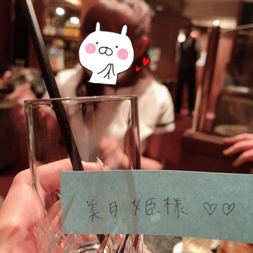 美月