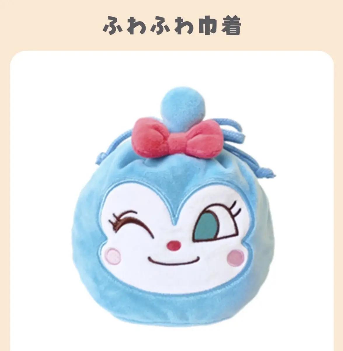 北乃 アリス