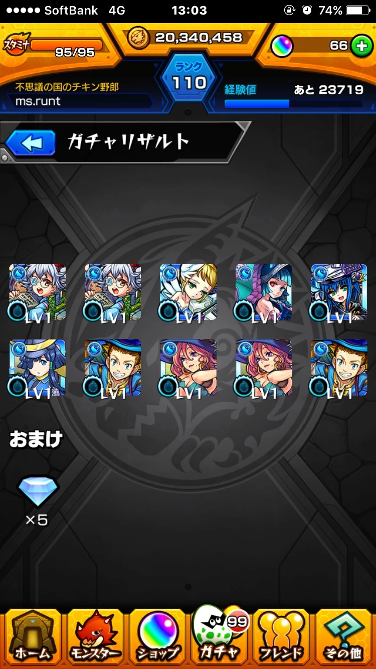 林檎