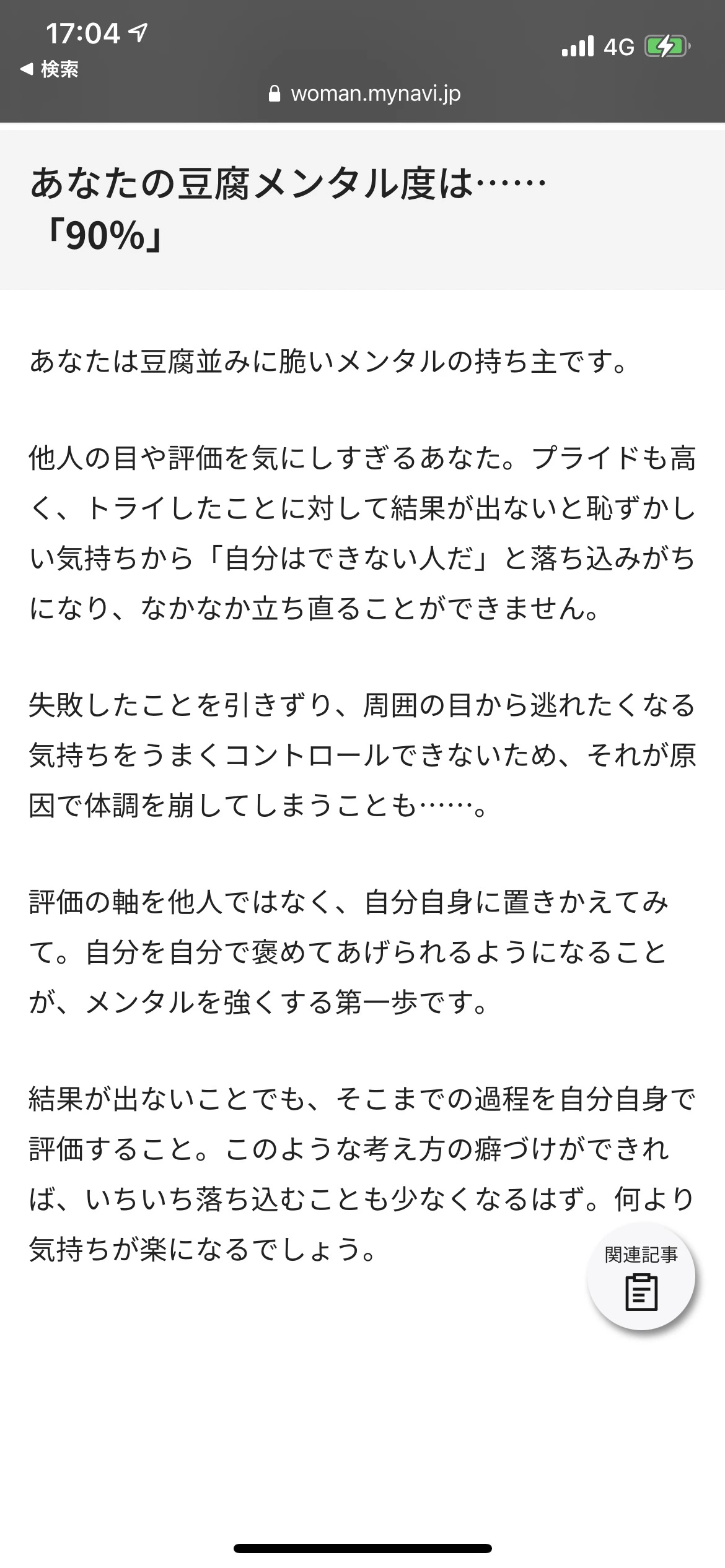 りか