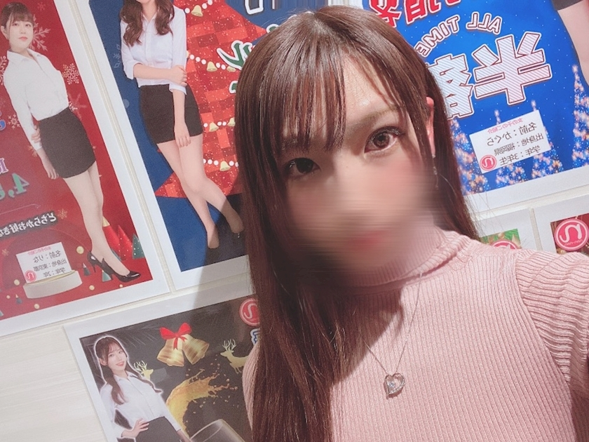 ぐみ