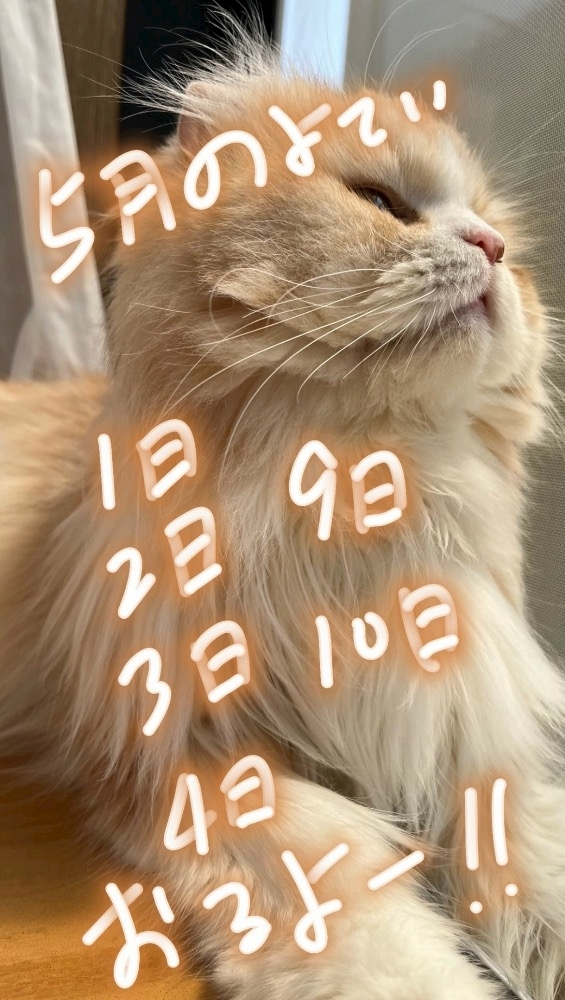 あずにゃ