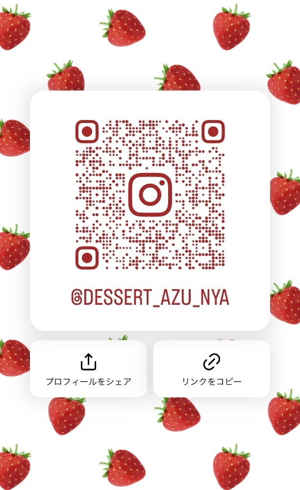 あずにゃ