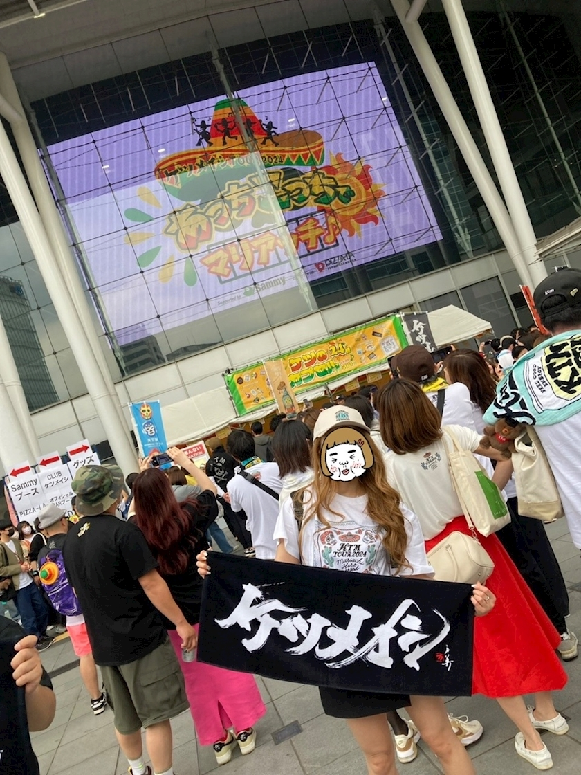 えみ