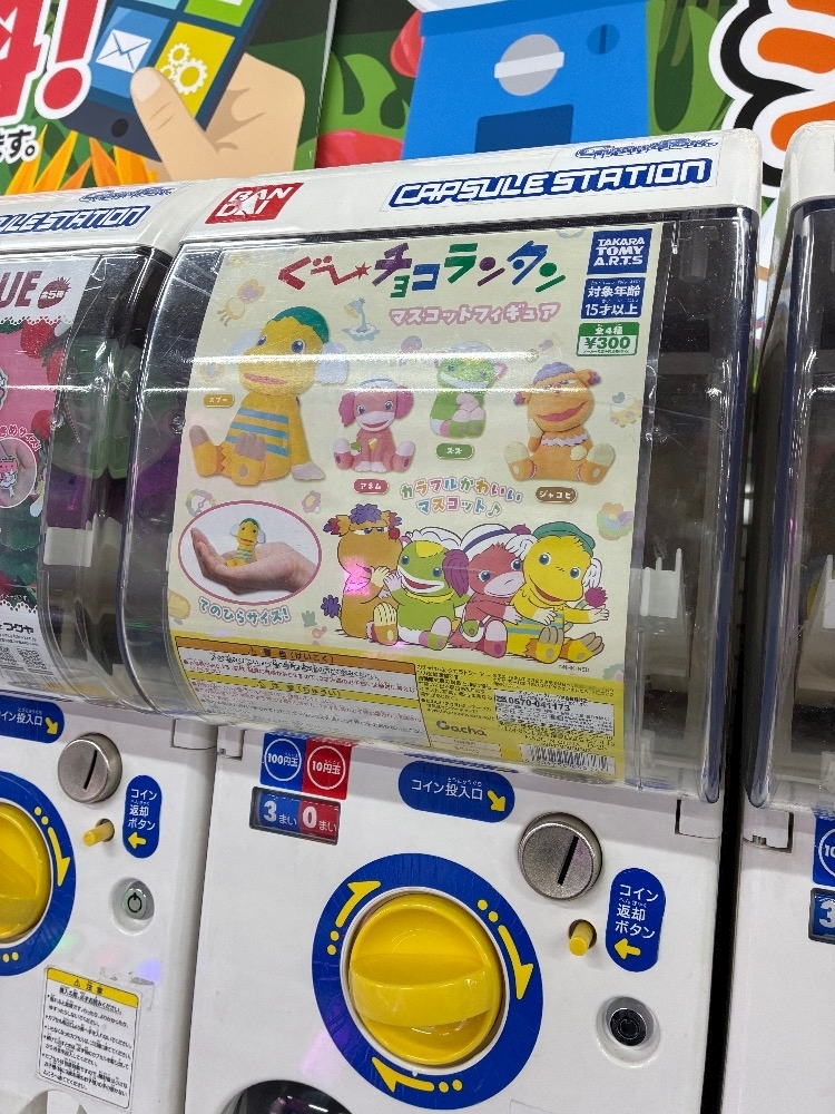 華宮 れい