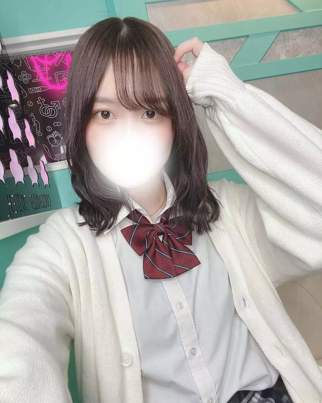 にこ
