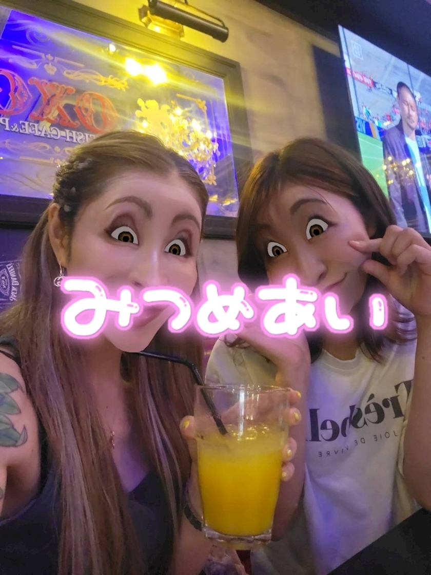 えりか
